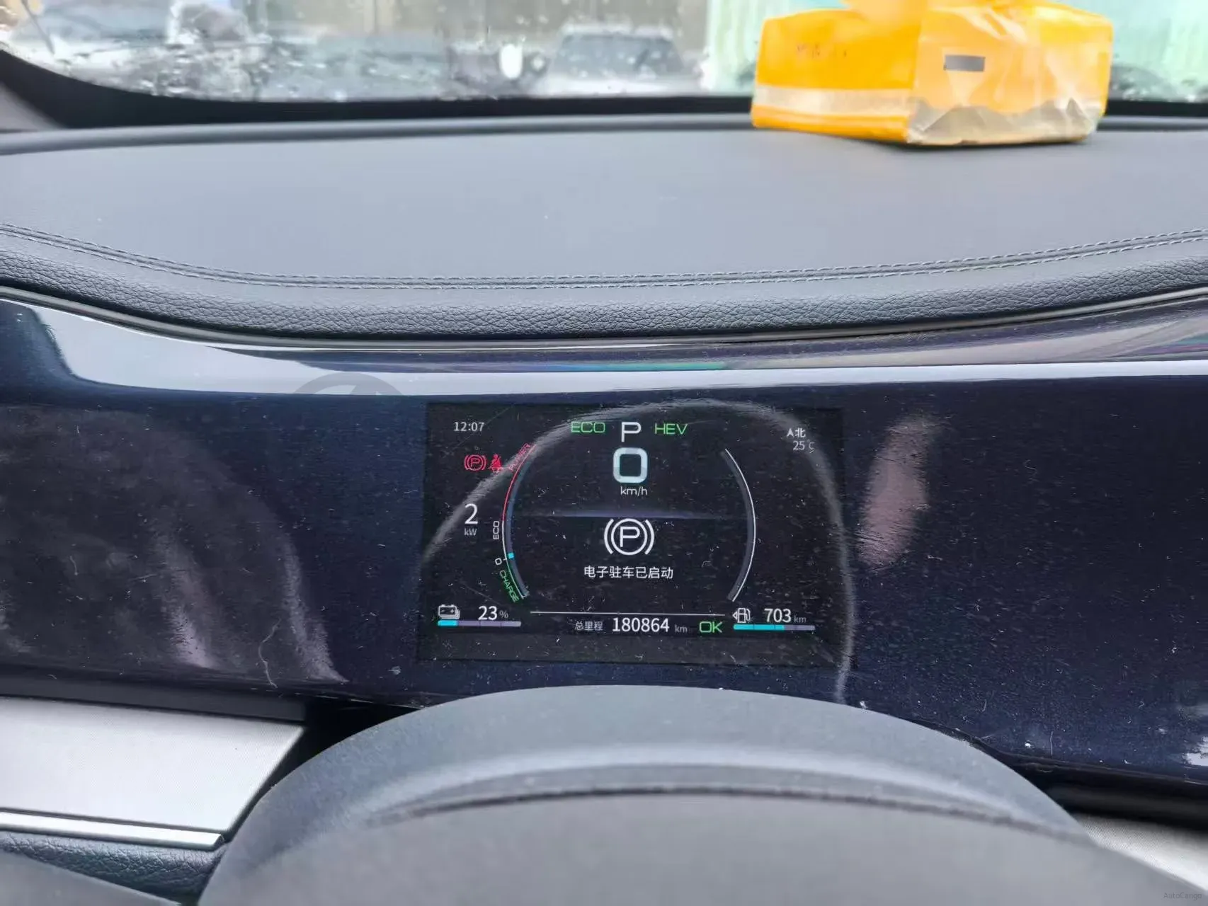 2021 Haval F7 1.5T 169HP L4 7DCT,autocango,china used car exporter,china ev exporter,chinese used car exporter,chinese used ev exporter