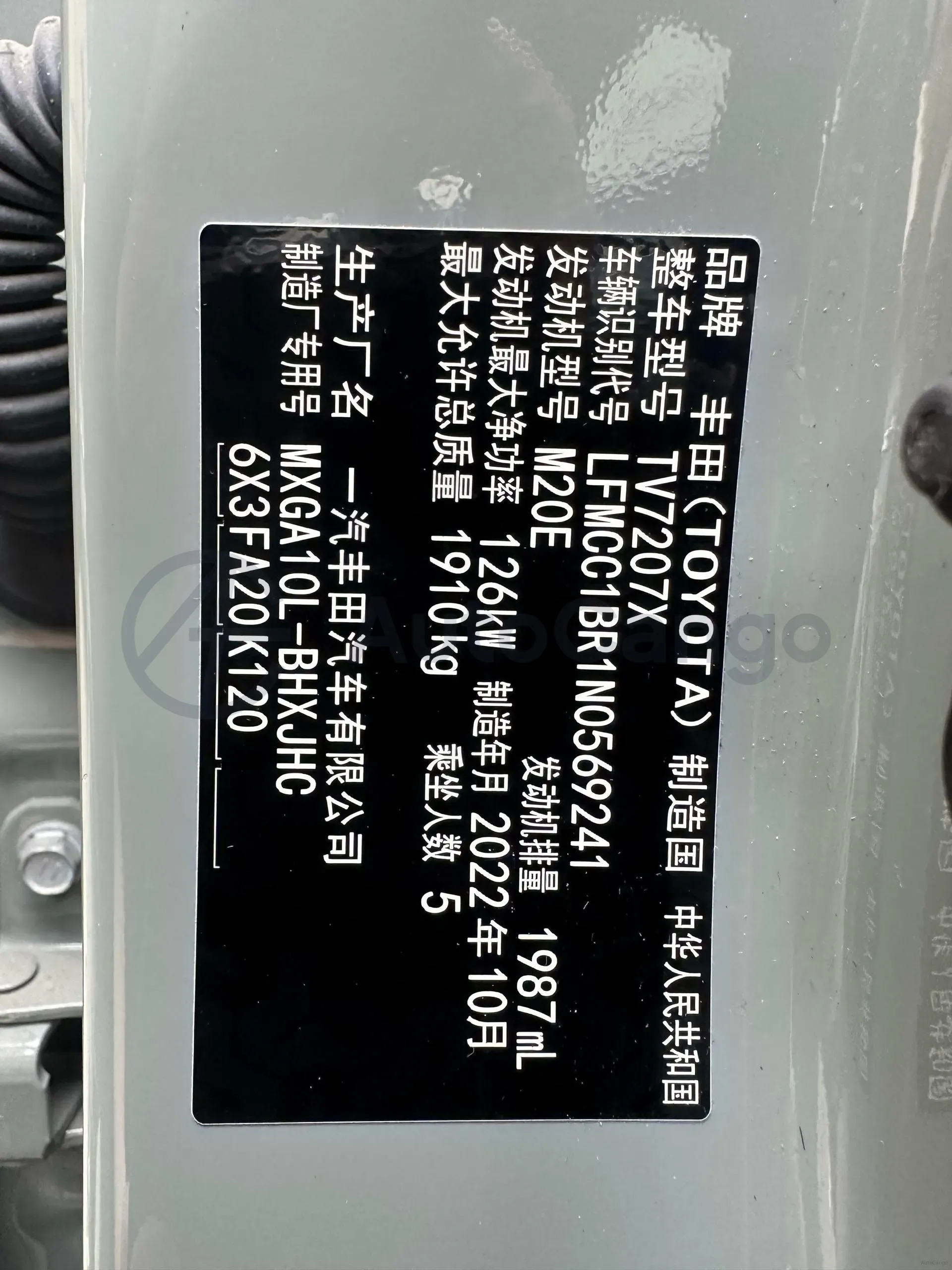 2022 Toyota Corolla Cross 2.0L 171HP L4 CVT,autocango,china used car exporter,china ev exporter,chinese used car exporter,chinese used ev exporter