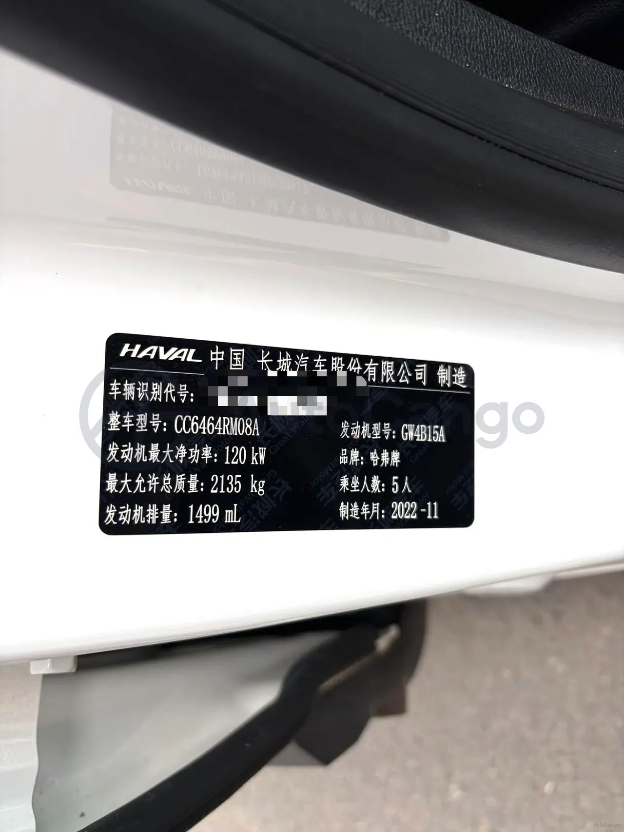 2021 Haval H6 1.5T 169HP L4 7DCT,autocango,china used car exporter,china ev exporter,chinese used car exporter,chinese used ev exporter