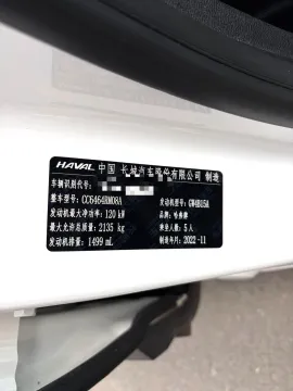 2021 Haval H6 1.5T 169HP L4 7DCT,autocango,china used car exporter,china ev exporter,chinese used car exporter,chinese used ev exporter