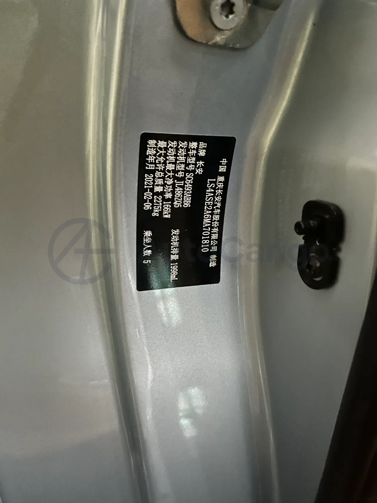 2021 ChangAn UNI-K 2.0T 233HP L4 8AT,autocango,china used car exporter,china ev exporter,chinese used car exporter,chinese used ev exporter