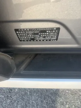 2022 Toyota Wildlander 2.5L 178HP L4 E-CVT Hybrid