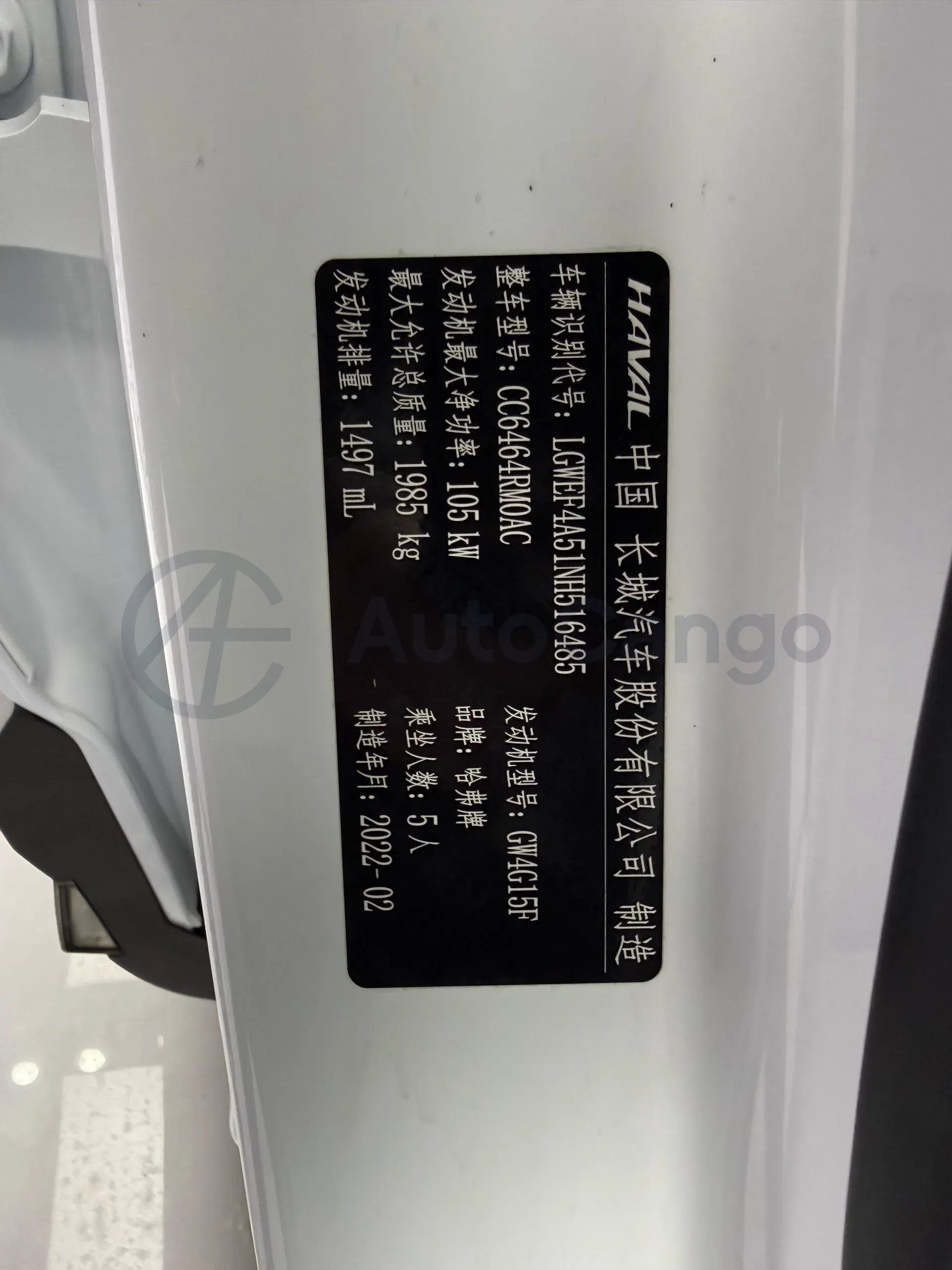 2021 Haval H6 1.5T 150HP L4 7DCT,autocango,china used car exporter,china ev exporter,chinese used car exporter,chinese used ev exporter