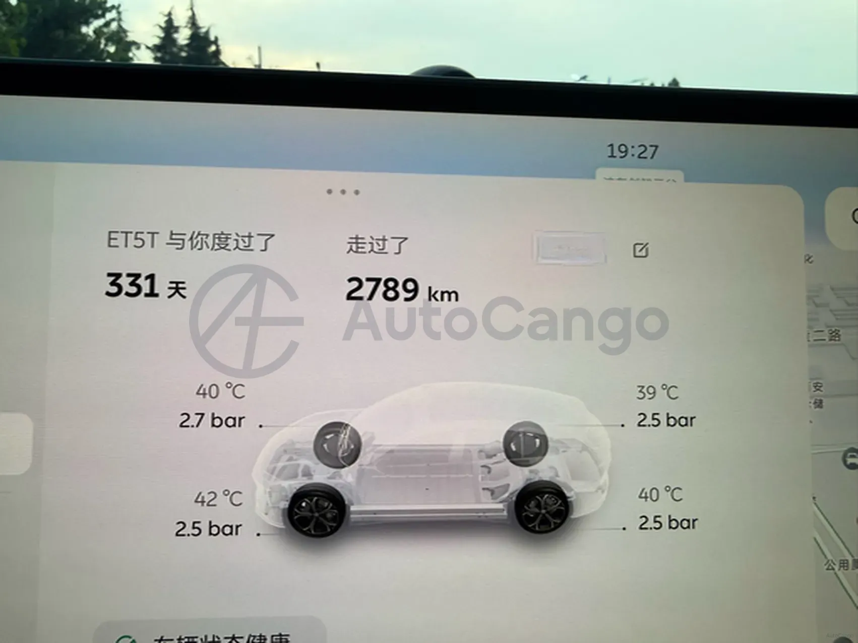 2025 NIO ET5T BEV,autocango,china used car exporter,china ev exporter,chinese used car exporter,chinese used ev exporter