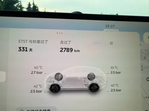 2025 NIO ET5T BEV