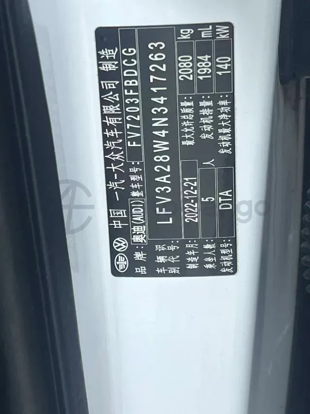 2022 Audi A4L 2.0T 190HP L4 7DCT,autocango,china used car exporter,china ev exporter,chinese used car exporter,chinese used ev exporter