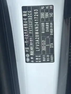 2022 Audi A4L 2.0T 190HP L4 7DCT