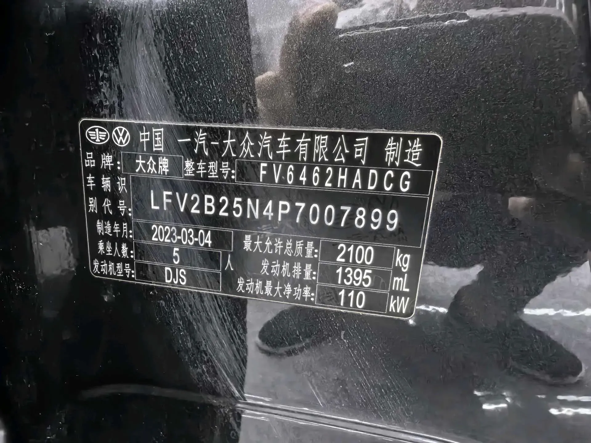 2023 Volkswagen Tayron 1.4T 150HP L4 7DCT,autocango,china used car exporter,china ev exporter,chinese used car exporter,chinese used ev exporter