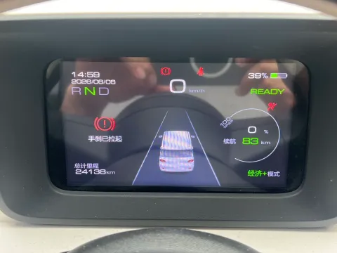 2024 WuLing HongGuang MINI EV BEV 17.3KWH