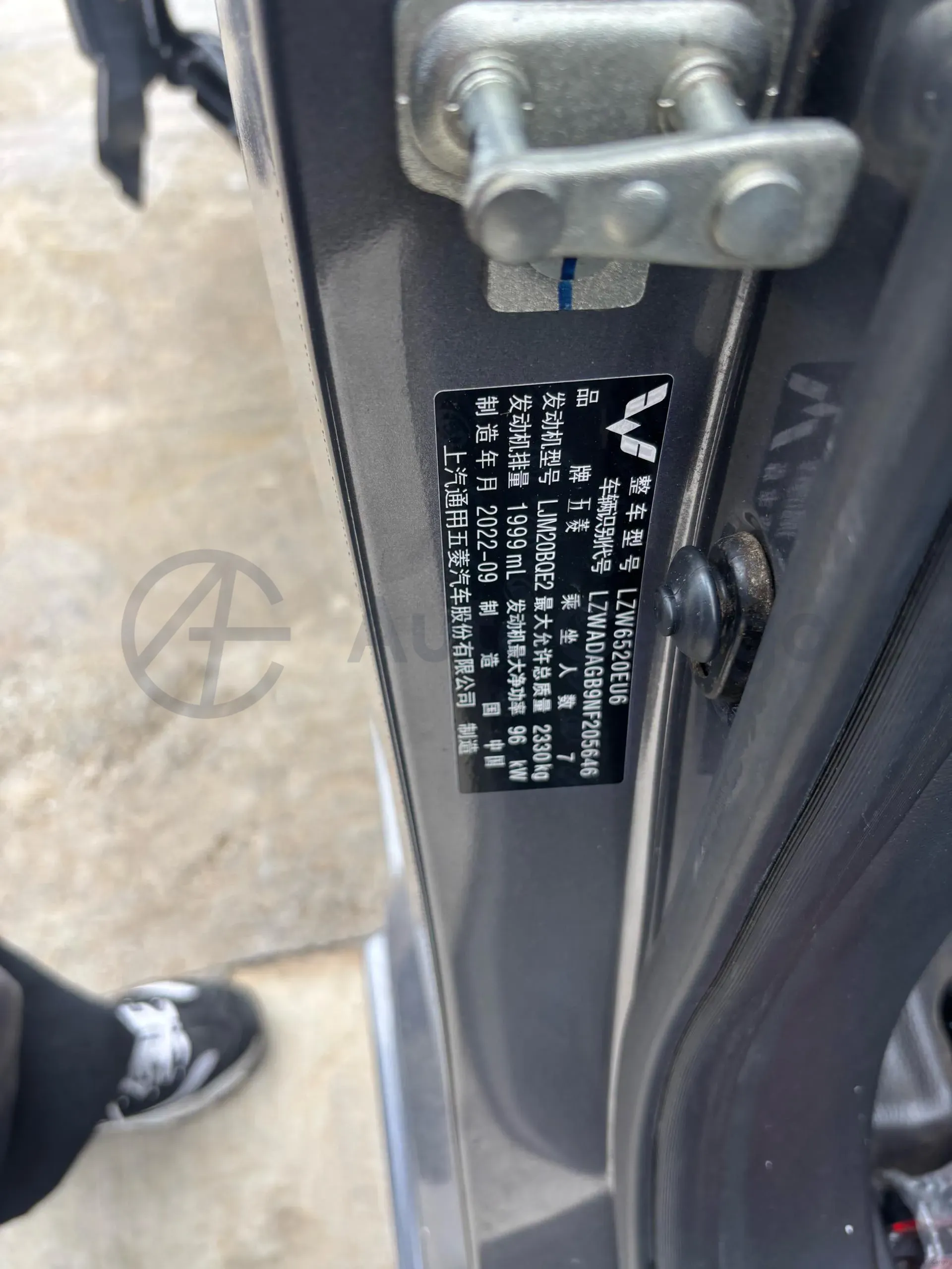 2022 WuLing ZhengChen 2.0L 136HP L4 6MT,autocango,china used car exporter,china ev exporter,chinese used car exporter,chinese used ev exporter