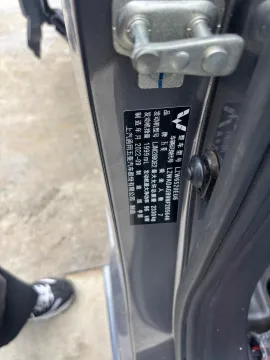 2022 WuLing ZhengChen 2.0L 136HP L4 6MT