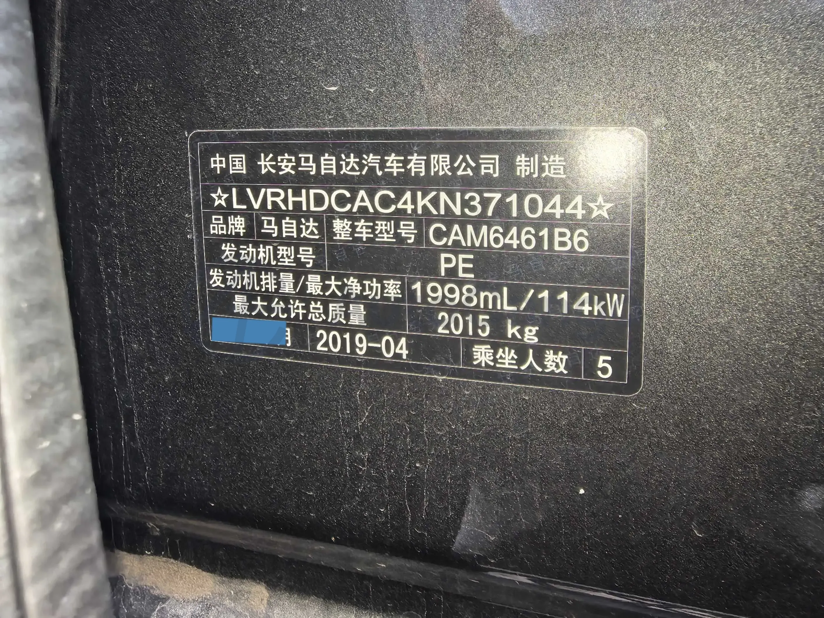 2019 Mazda CX-5 2.0L 155HP L4 6AT,autocango,china used car exporter,china ev exporter,chinese used car exporter,chinese used ev exporter