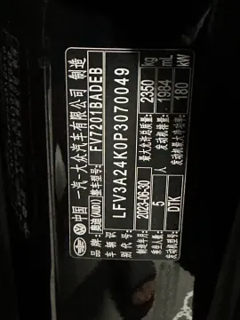 2023 Audi A6L 2.0T 245HP L4 7DCT
