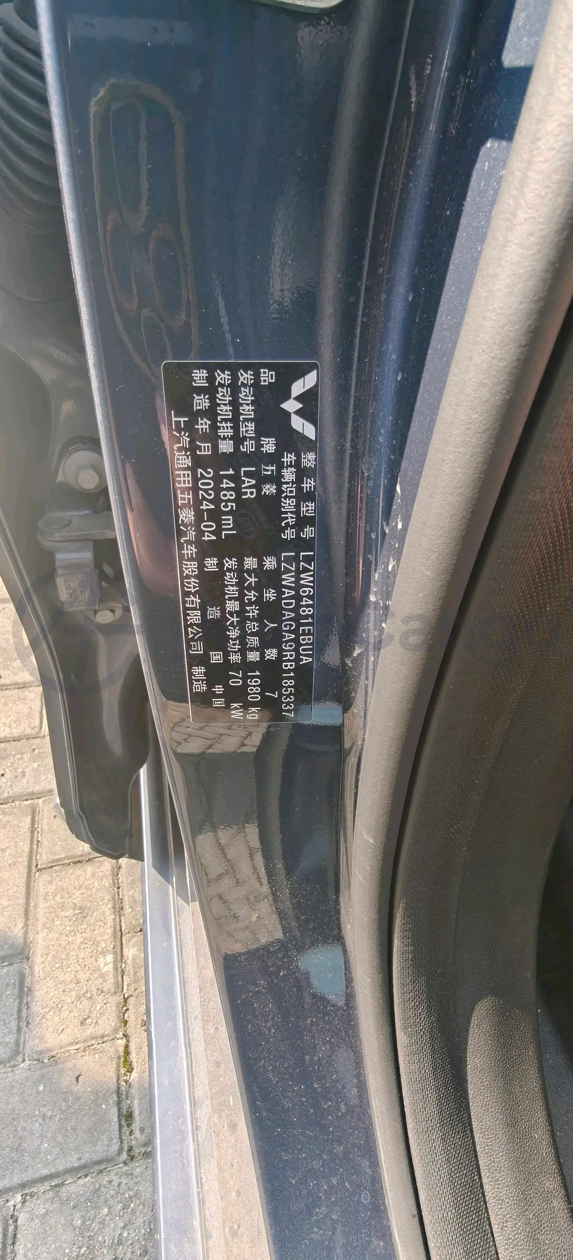 2022 WuLing JiaChen 1.5L 99HP L4 6MT,autocango,china used car exporter,china ev exporter,chinese used car exporter,chinese used ev exporter