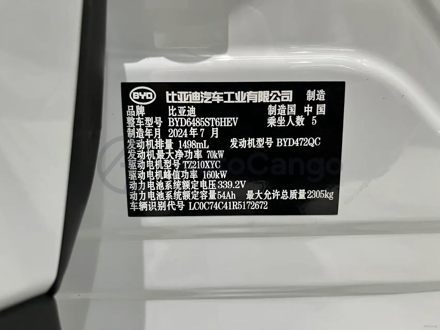 2024 BYD SongL DM-i 1.5L 101HP L4 E-CVT PHEV 18.3KWH,autocango,china used car exporter,china ev exporter,chinese used car exporter,chinese used ev exporter