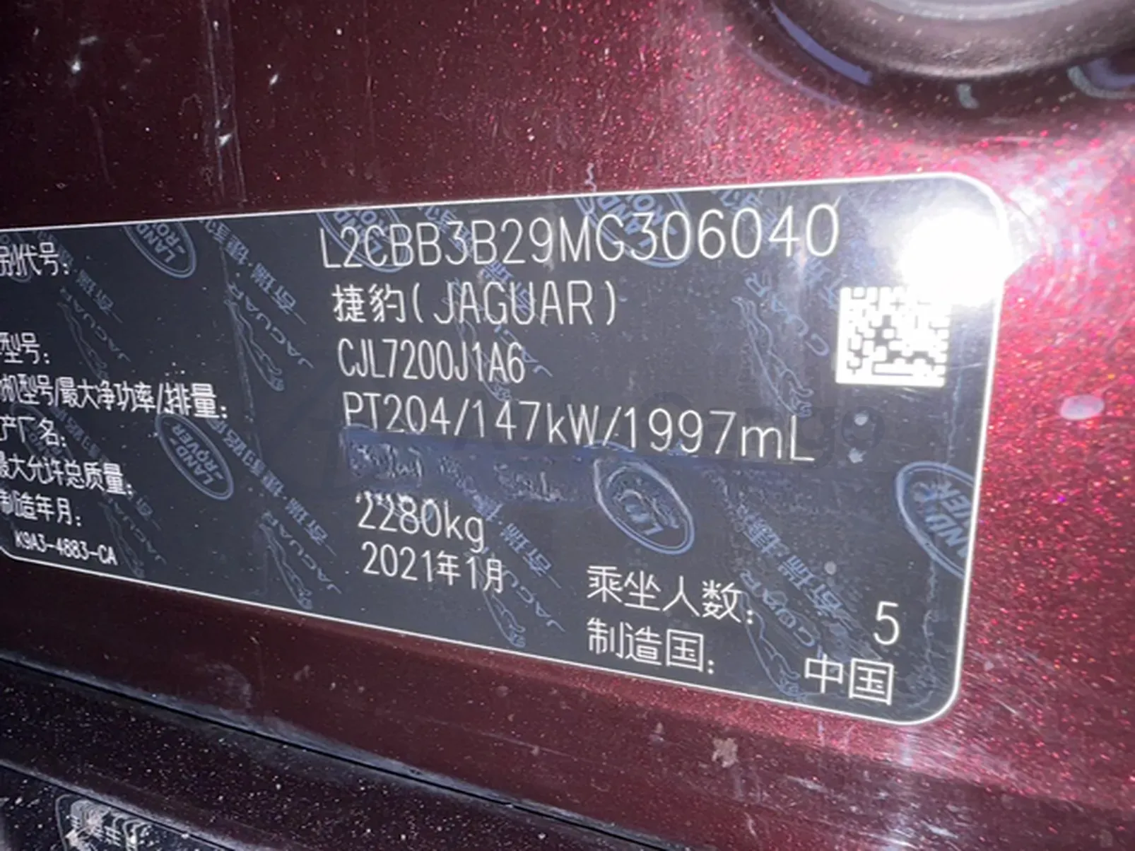 2021 Jaguar XFL 2.0T 200HP L4 8AT,autocango,china used car exporter,china ev exporter,chinese used car exporter,chinese used ev exporter