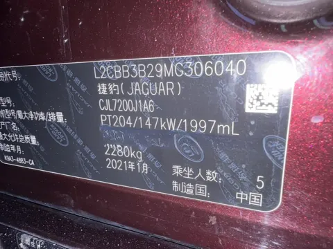 2021 Jaguar XFL 2.0T 200HP L4 8AT