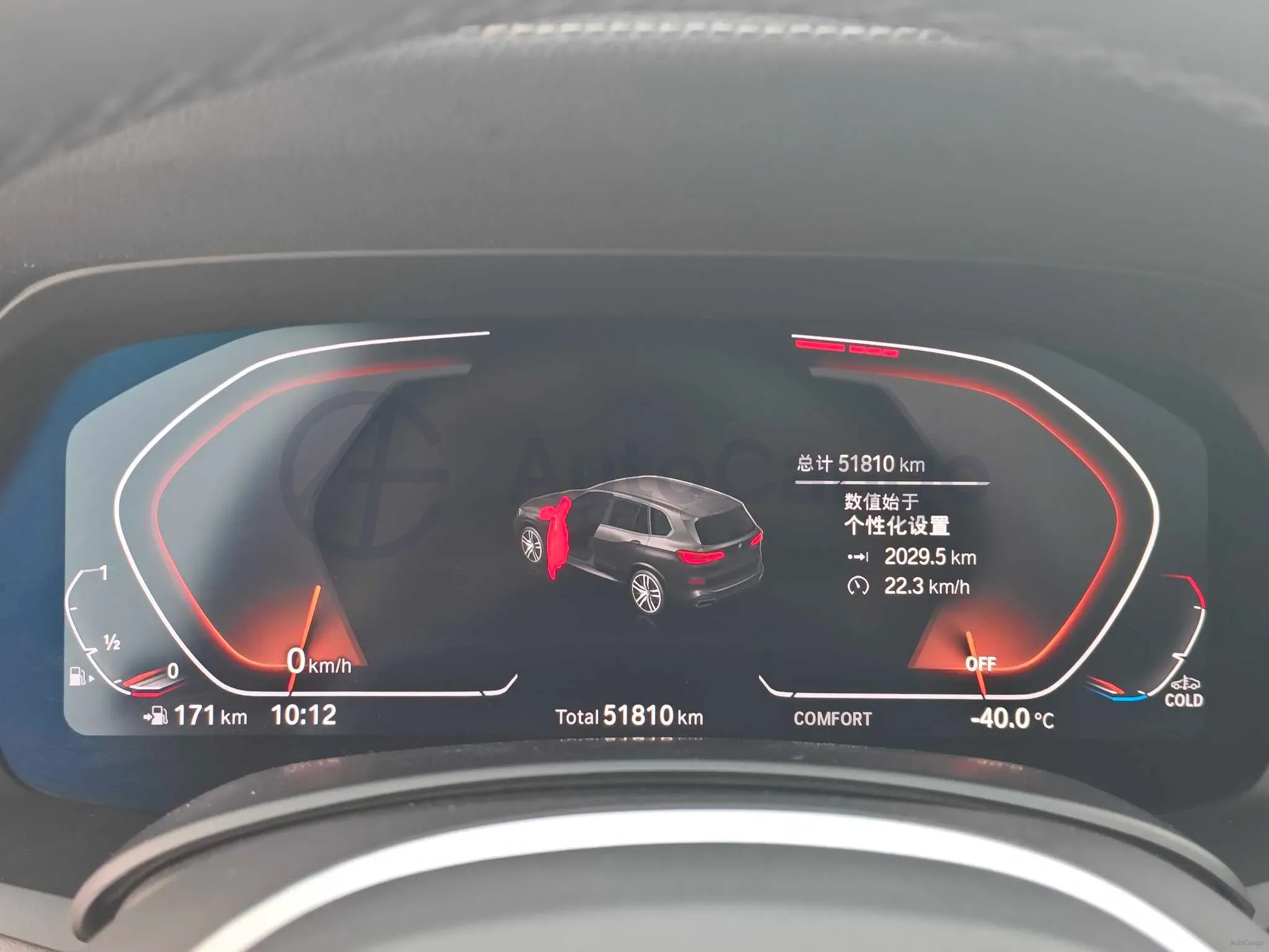 2021 BMW X5 2.0T 265HP L4 8AT,autocango,china used car exporter,china ev exporter,chinese used car exporter,chinese used ev exporter