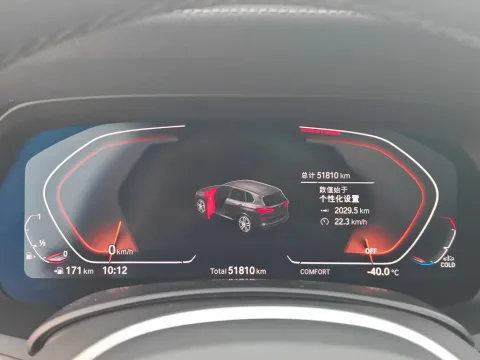 2021 BMW X5 2.0T 265HP L4 8AT