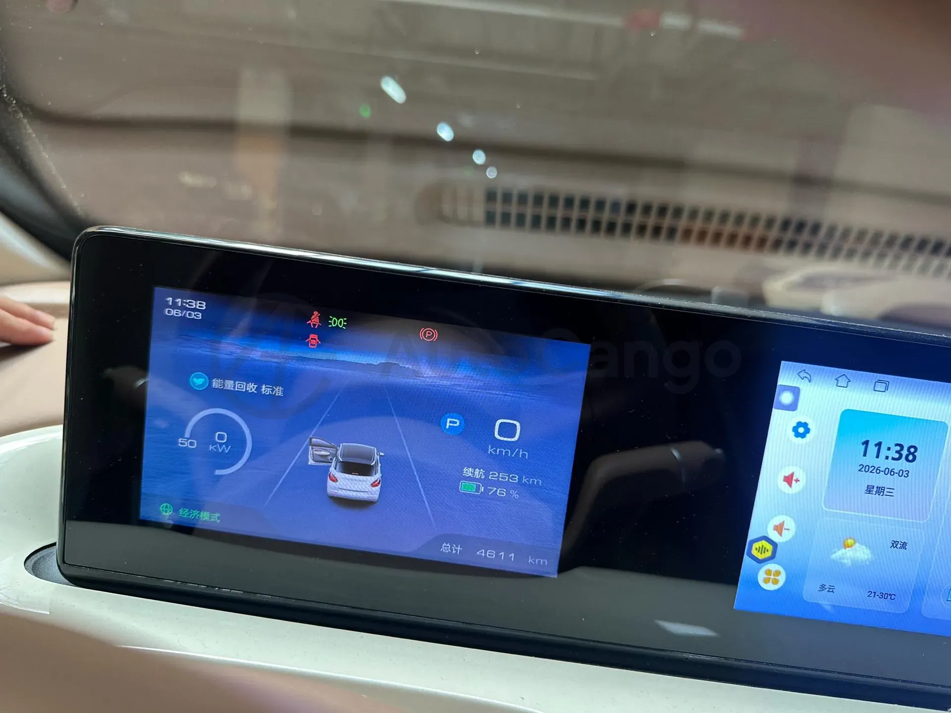 2024 WuLing BinGuo BEV 31.9KWH,autocango,china used car exporter,china ev exporter,chinese used car exporter,chinese used ev exporter