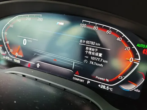 2023 BMW 5 Series 2.0T 245HP L4 8AT