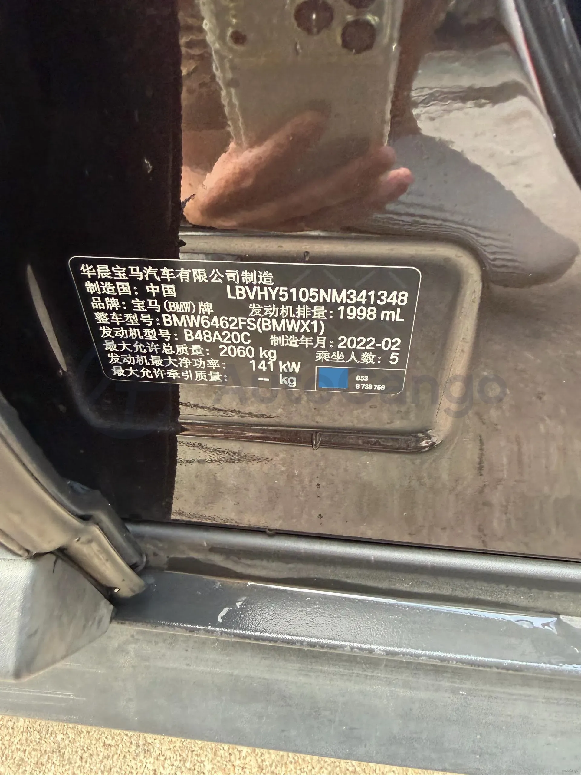 2022 BMW X1 2.0T 192HP L4 7DCT,autocango,china used car exporter,china ev exporter,chinese used car exporter,chinese used ev exporter