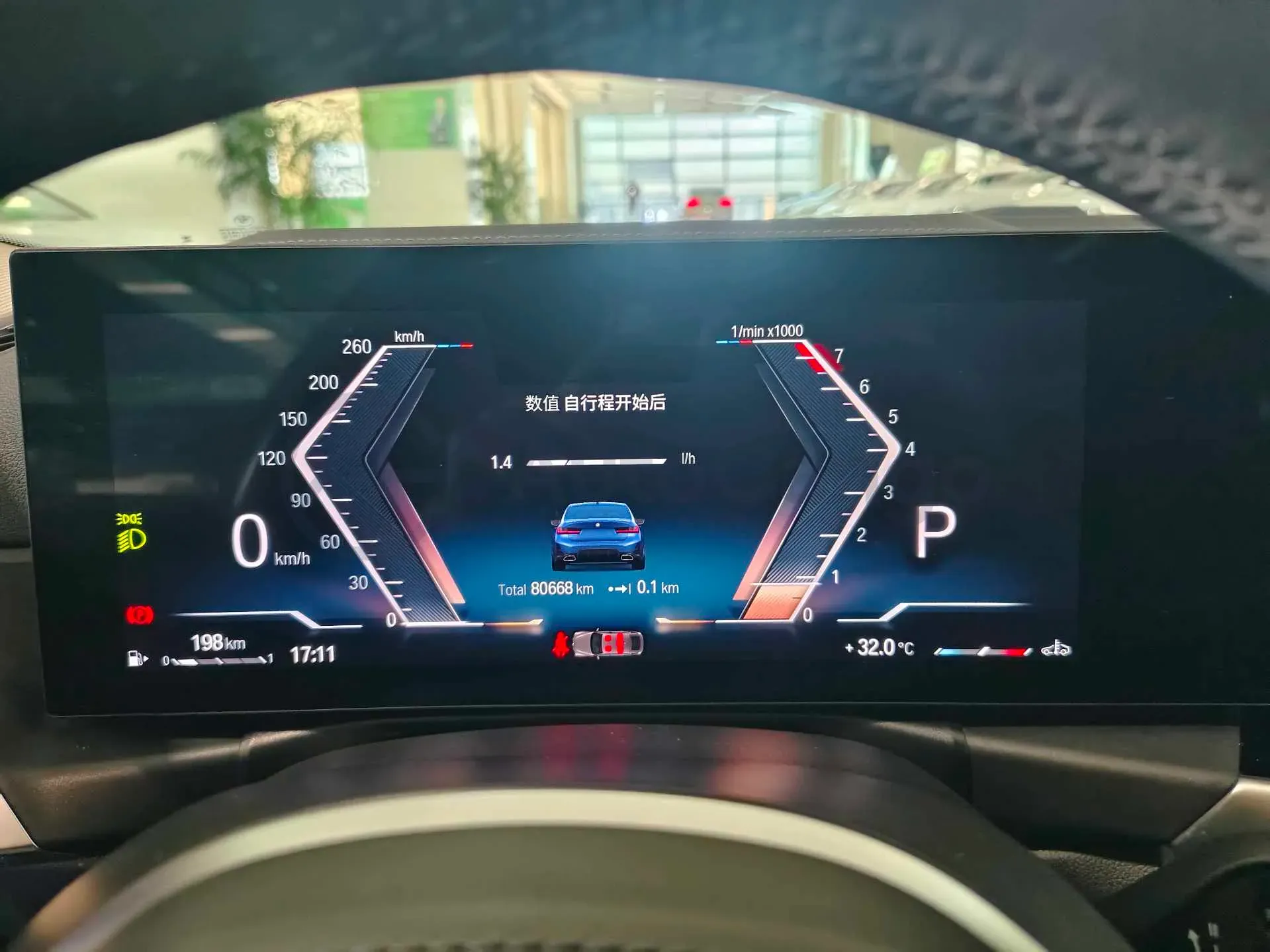 2023 BMW 3 Series 2.0T 156HP L4 8AT,autocango,china used car exporter,china ev exporter,chinese used car exporter,chinese used ev exporter