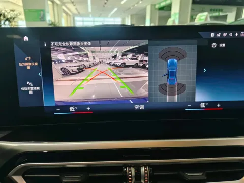 2023 BMW 3 Series 2.0T 156HP L4 8AT