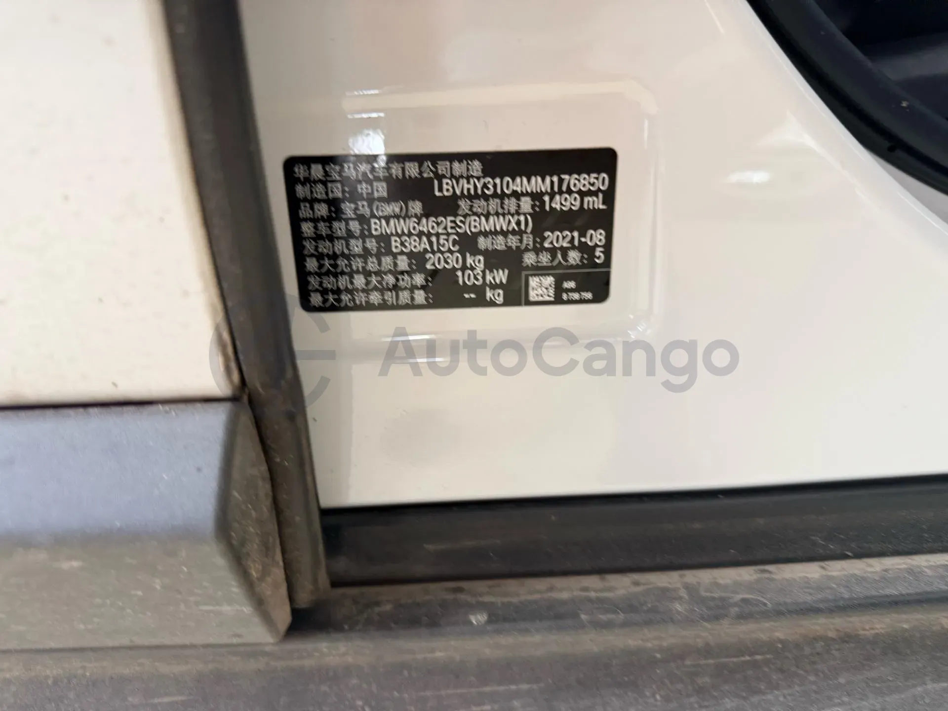 2021 BMW X1 1.5T 140HP L3 7DCT,autocango,china used car exporter,china ev exporter,chinese used car exporter,chinese used ev exporter