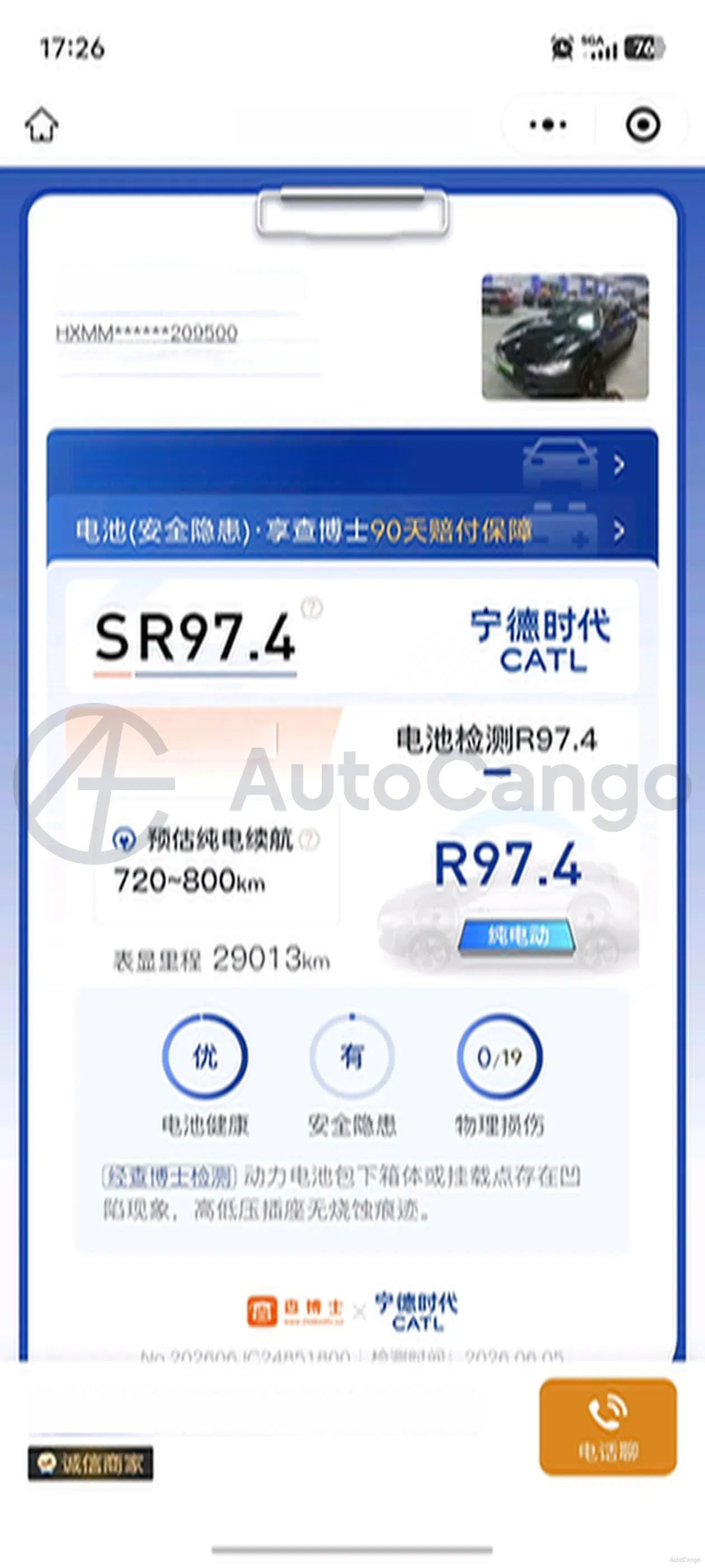 2024 MI SU7 BEV 101KWH,autocango,china used car exporter,china ev exporter,chinese used car exporter,chinese used ev exporter