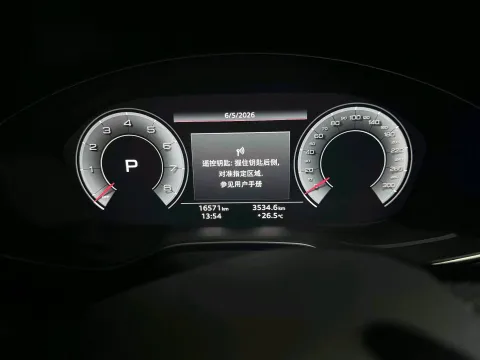 2024 Audi Q5L 2.0T 245HP L4 7DCT