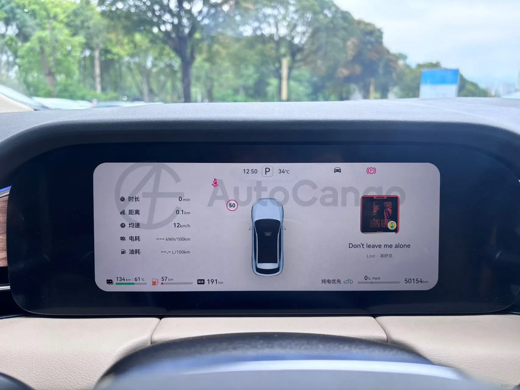 2023 HIMA AITO M5 1.5T 152HP L4 REEV 40KWH,autocango,china used car exporter,china ev exporter,chinese used car exporter,chinese used ev exporter