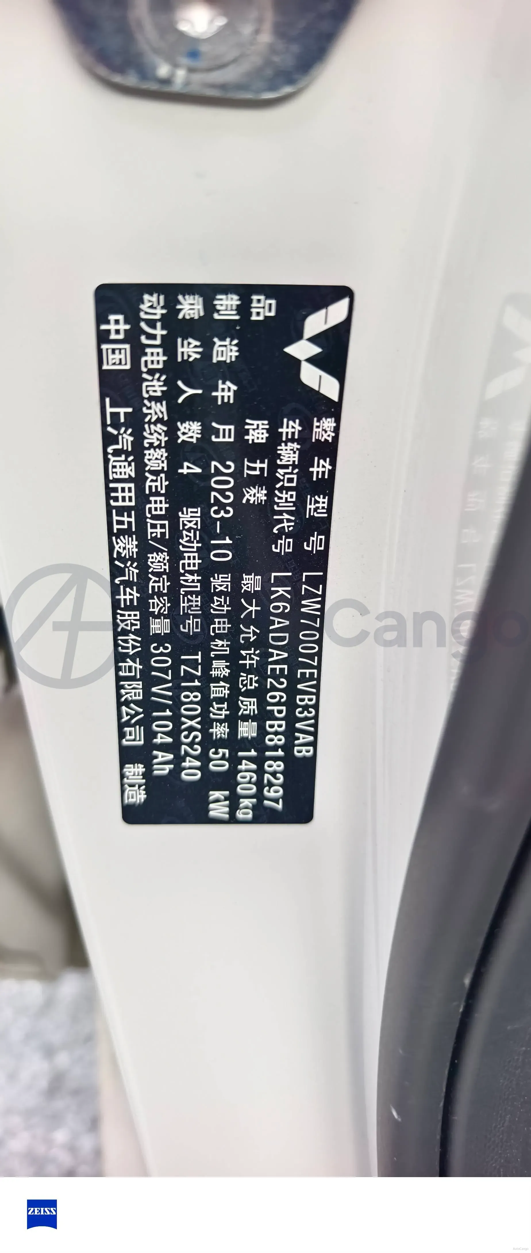 2023 WuLing BinGuo BEV 31.9KWH,autocango,china used car exporter,china ev exporter,chinese used car exporter,chinese used ev exporter