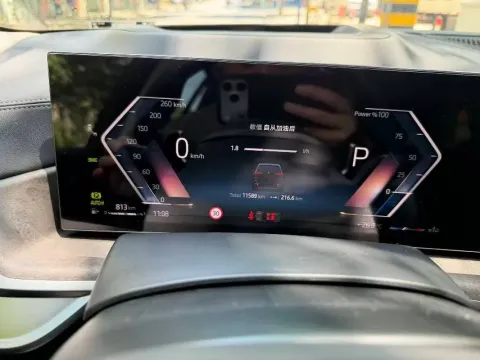 2023 BMW X5 2.0T 258HP L4 8AT
