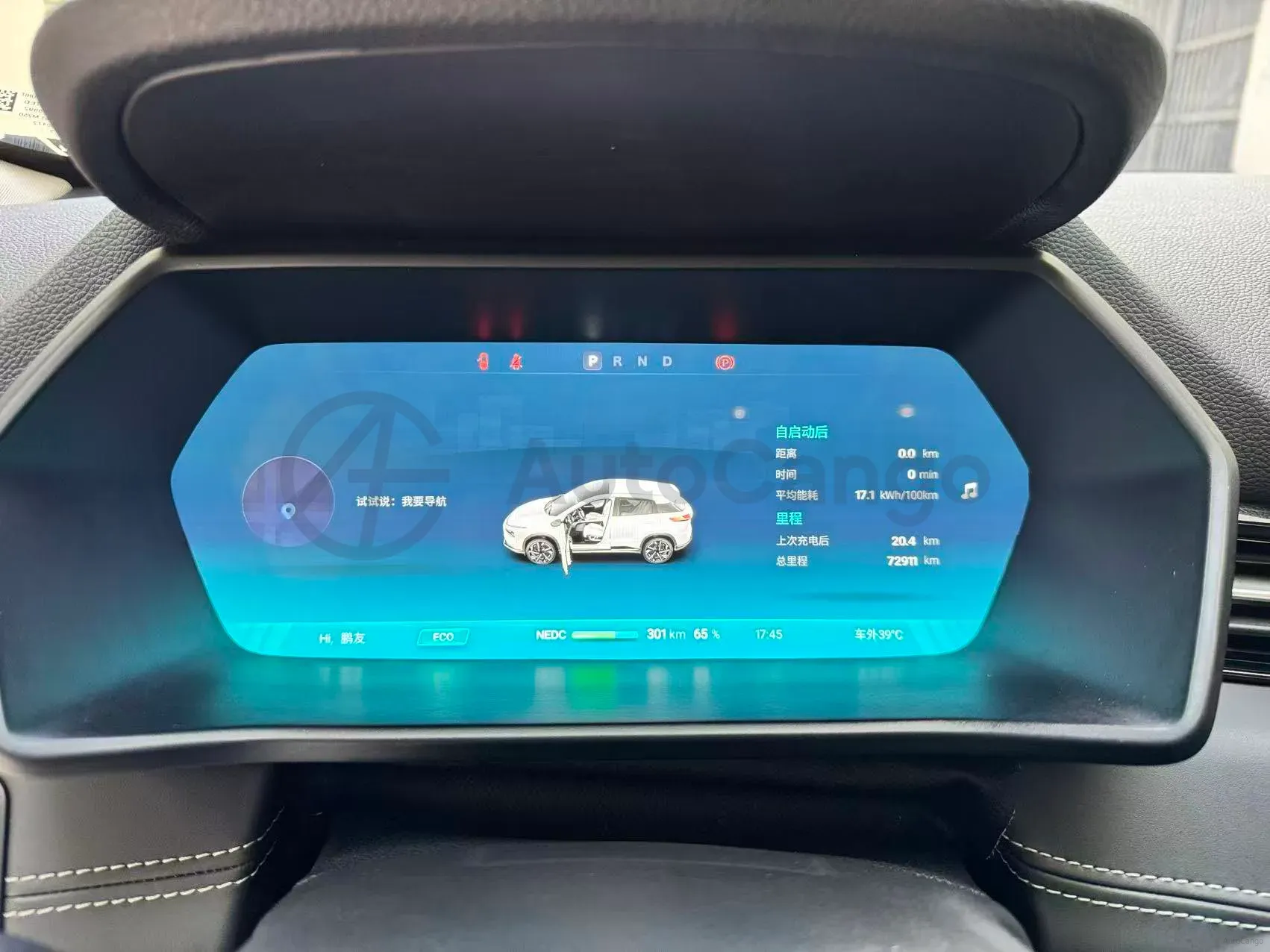 2022 Xpeng G3 BEV 55.9KWH,autocango,china used car exporter,china ev exporter,chinese used car exporter,chinese used ev exporter