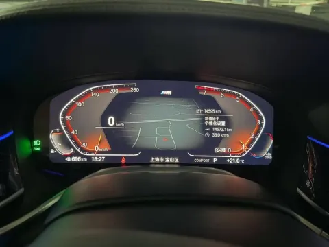 2021 BMW 7 Series 2.0T 265HP L4 8AT