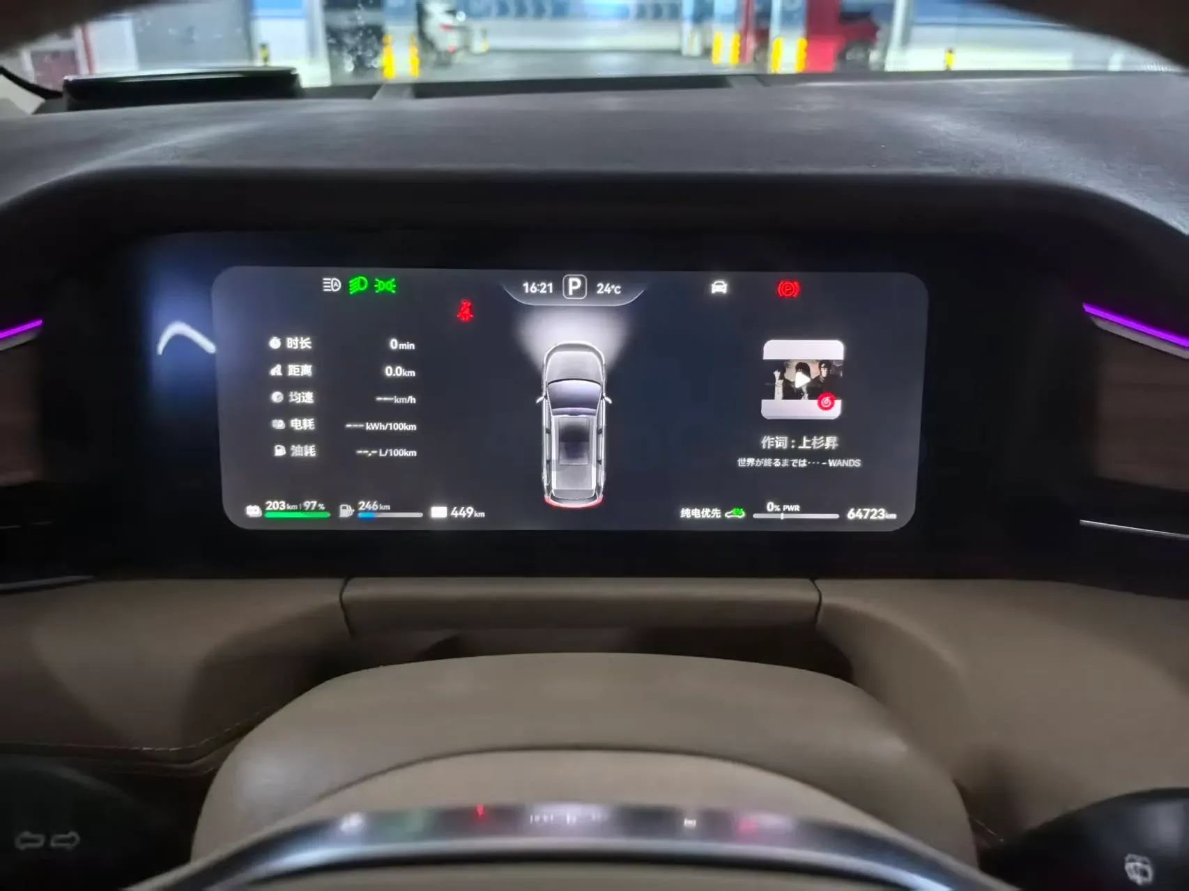 2024 HIMA AITO M7 1.5T 152HP L4 REEV 40KWH,autocango,china used car exporter,china ev exporter,chinese used car exporter,chinese used ev exporter