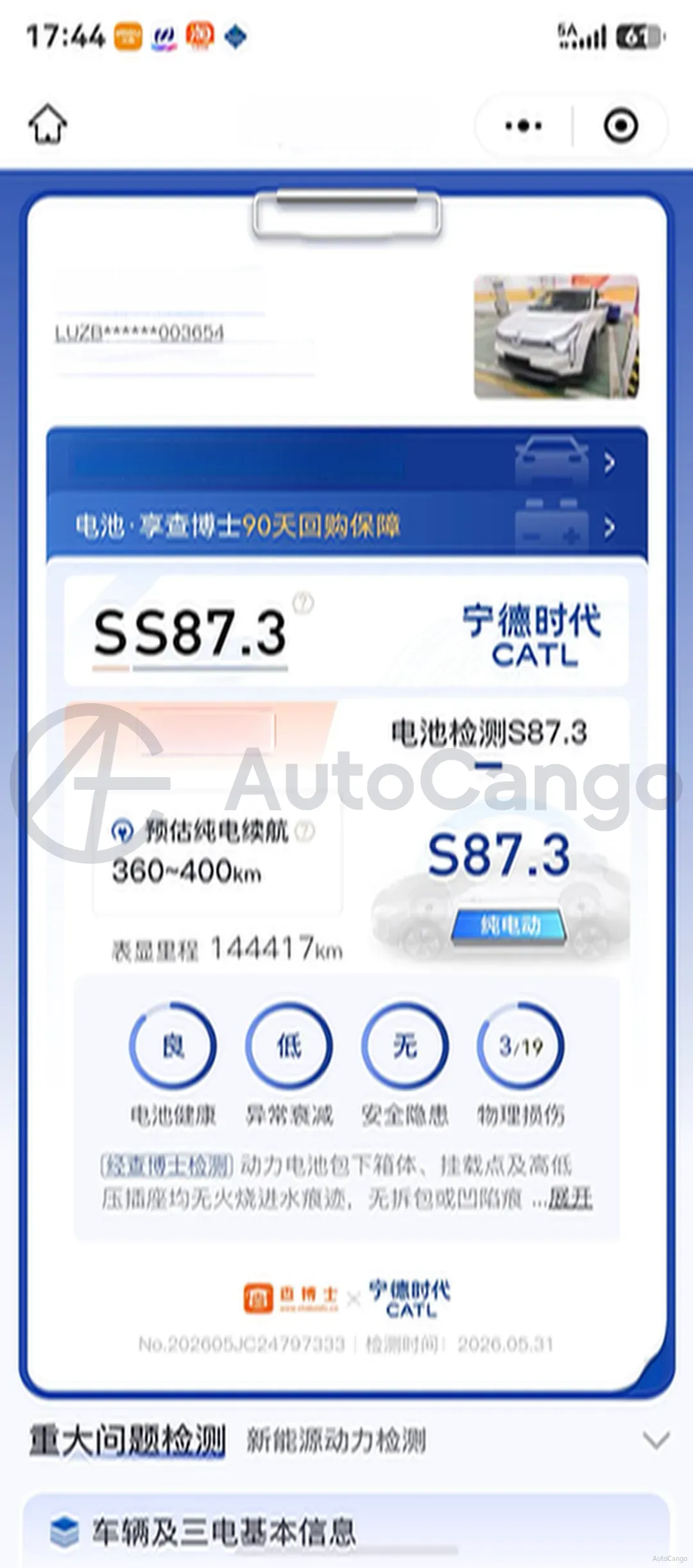 2022 GAC Trumpchi GS3 1.5T 169HP L4 6AT,autocango,china used car exporter,china ev exporter,chinese used car exporter,chinese used ev exporter