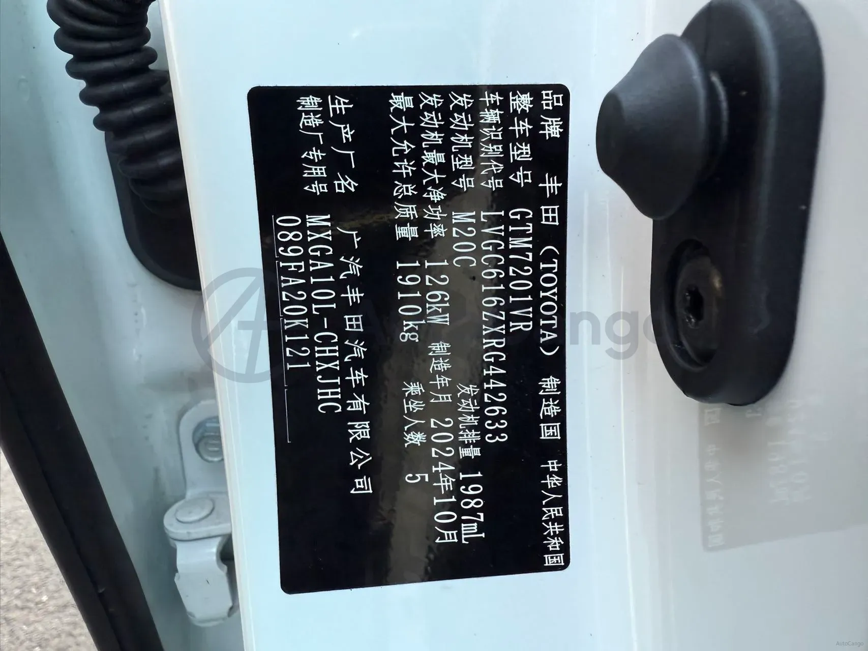 2024 Toyota Frontlander 2.0L 171HP L4 CVT,autocango,china used car exporter,china ev exporter,chinese used car exporter,chinese used ev exporter