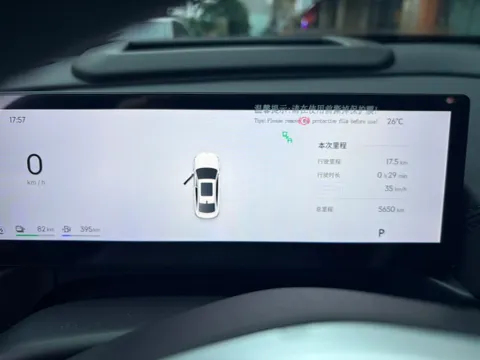 2025 Geely Galaxy A7 EM 1.5L 112HP L4 1DHT PHEV