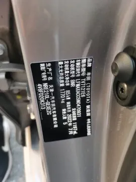 2021 Toyota Corolla 1.2T 116HP L4 CVT