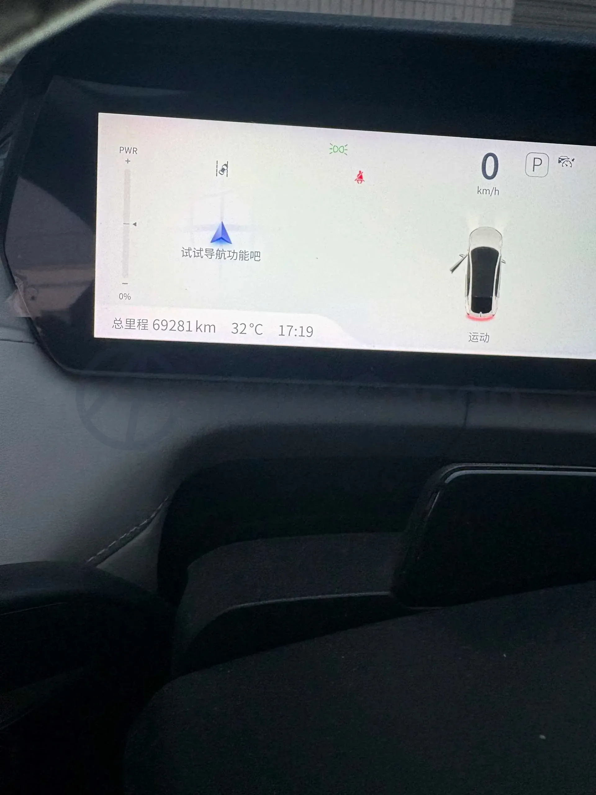 2022 DongFeng Forthing LingZhi EV BEV 68.4KWH,autocango,china used car exporter,china ev exporter,chinese used car exporter,chinese used ev exporter