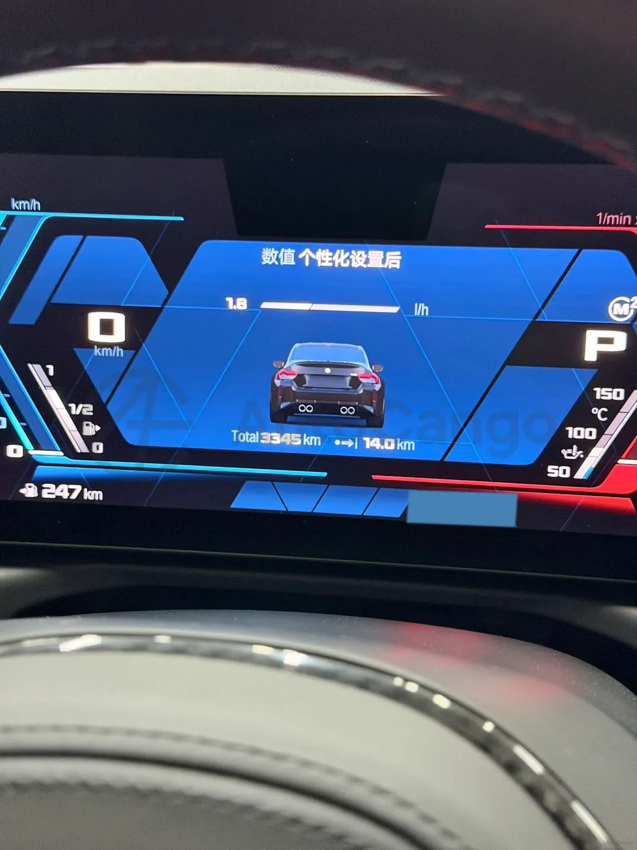 2023 BMW M2 3.0T 460HP L6 8AT,autocango,china used car exporter,china ev exporter,chinese used car exporter,chinese used ev exporter