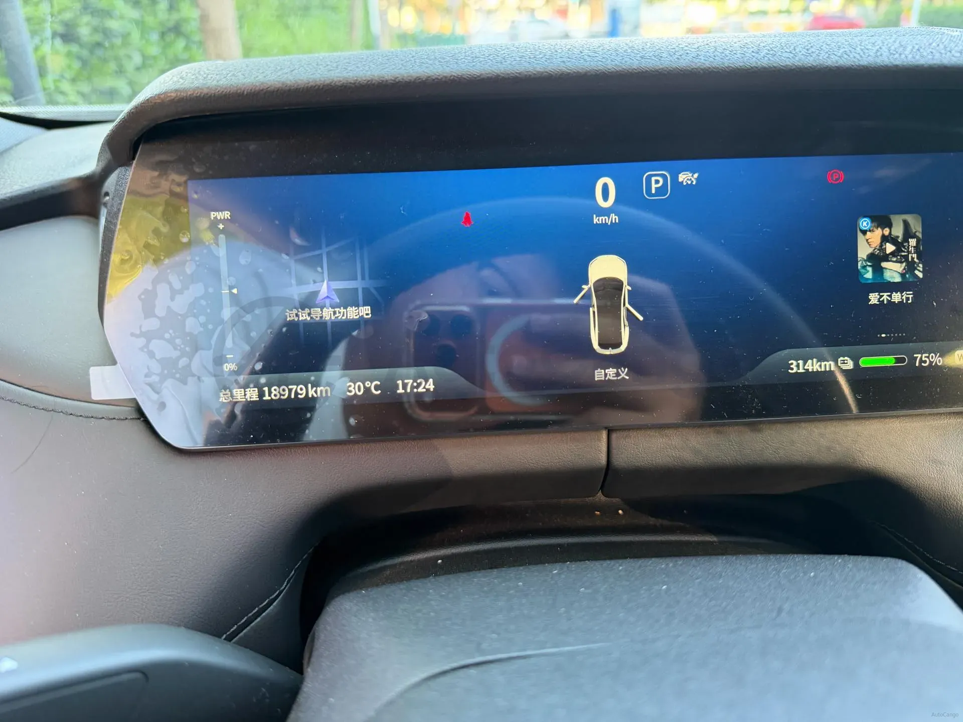 2022 DongFeng Forthing LingZhi EV BEV 68.4KWH,autocango,china used car exporter,china ev exporter,chinese used car exporter,chinese used ev exporter