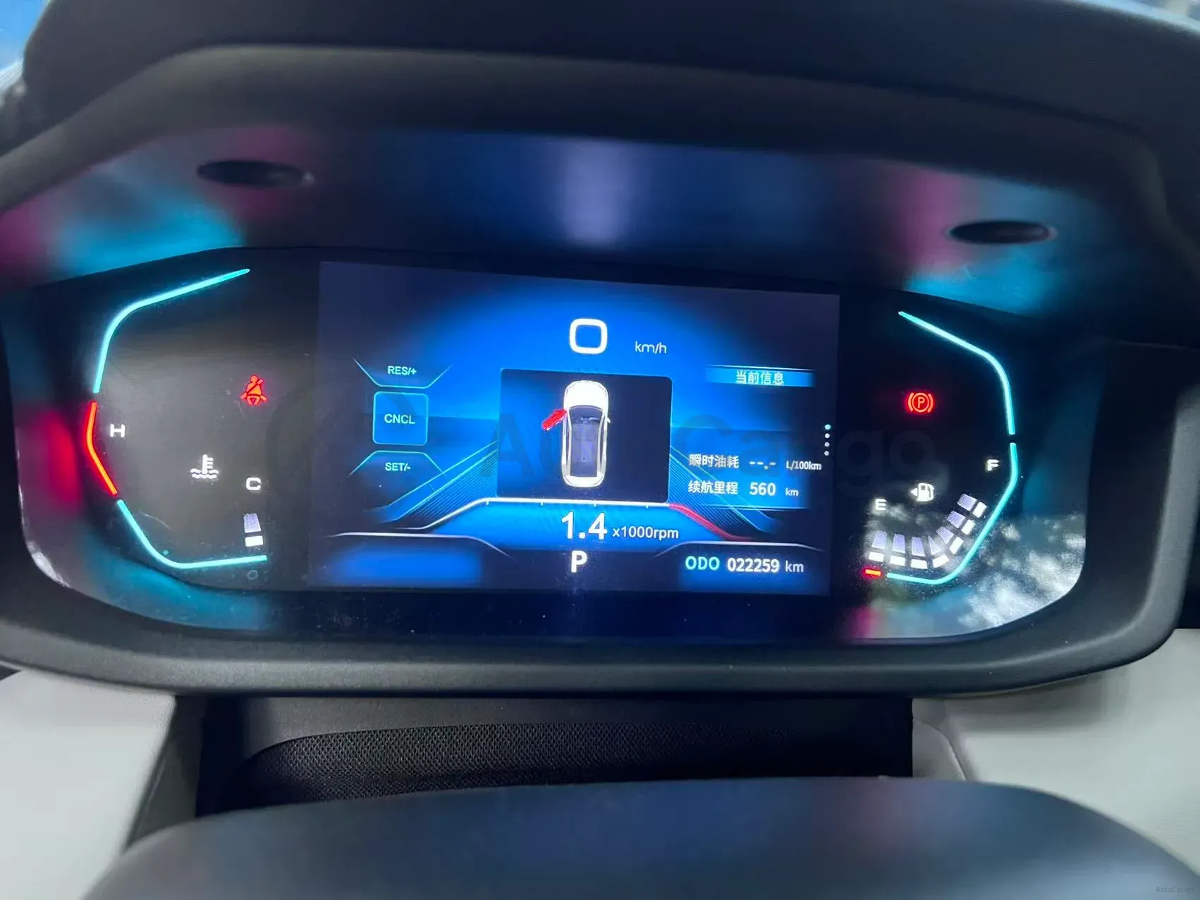 2023 DongFeng Aeolus YiXuan 1.5L 125HP L4 6DCT,autocango,china used car exporter,china ev exporter,chinese used car exporter,chinese used ev exporter