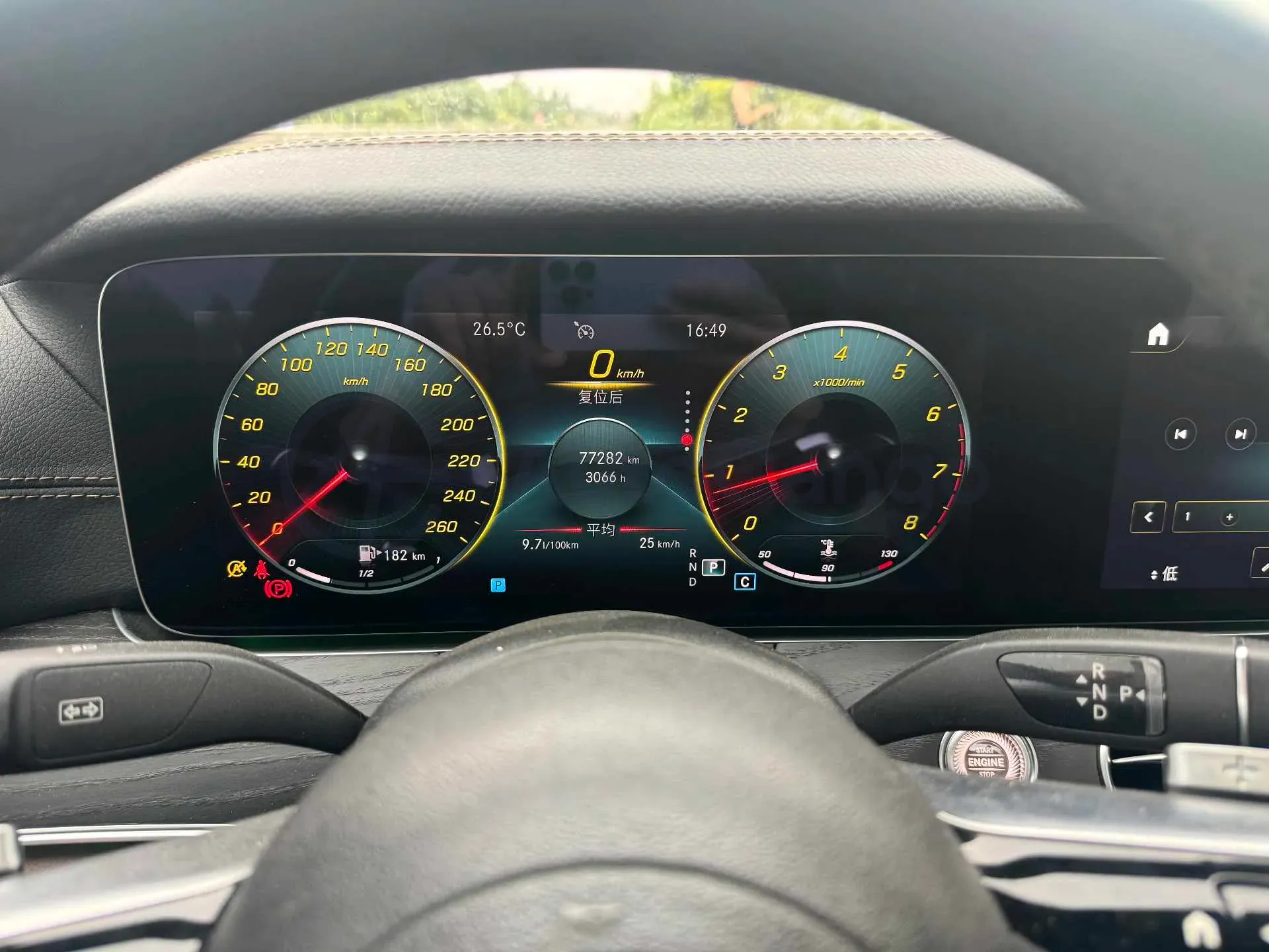 2022 Mercedes-Benz E Class 2.0T 258HP L4 9AT,autocango,china used car exporter,china ev exporter,chinese used car exporter,chinese used ev exporter