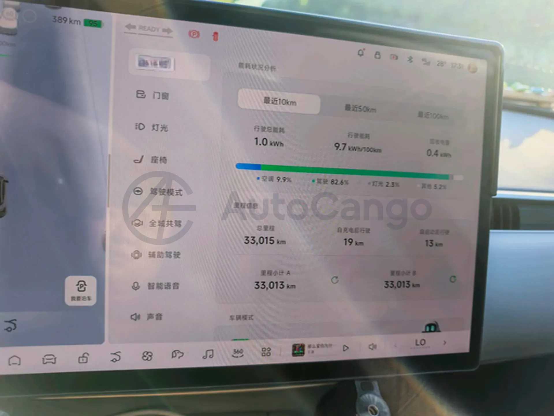 2025 Xpeng MONA M03 BEV,autocango,china used car exporter,china ev exporter,chinese used car exporter,chinese used ev exporter