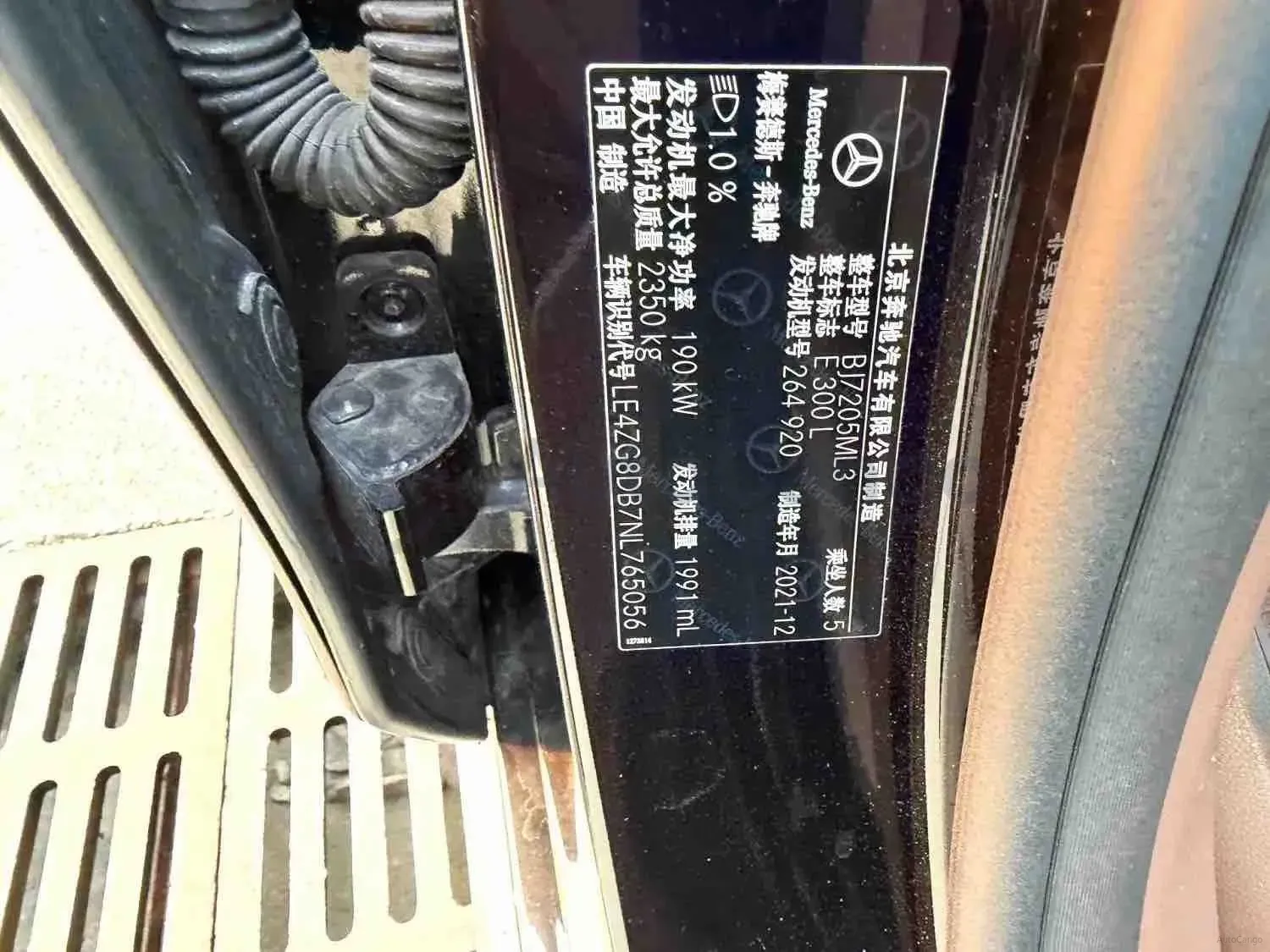 2022 Mercedes-Benz GLC Class 2.0T 258HP L4 9AT,autocango,china used car exporter,china ev exporter,chinese used car exporter,chinese used ev exporter