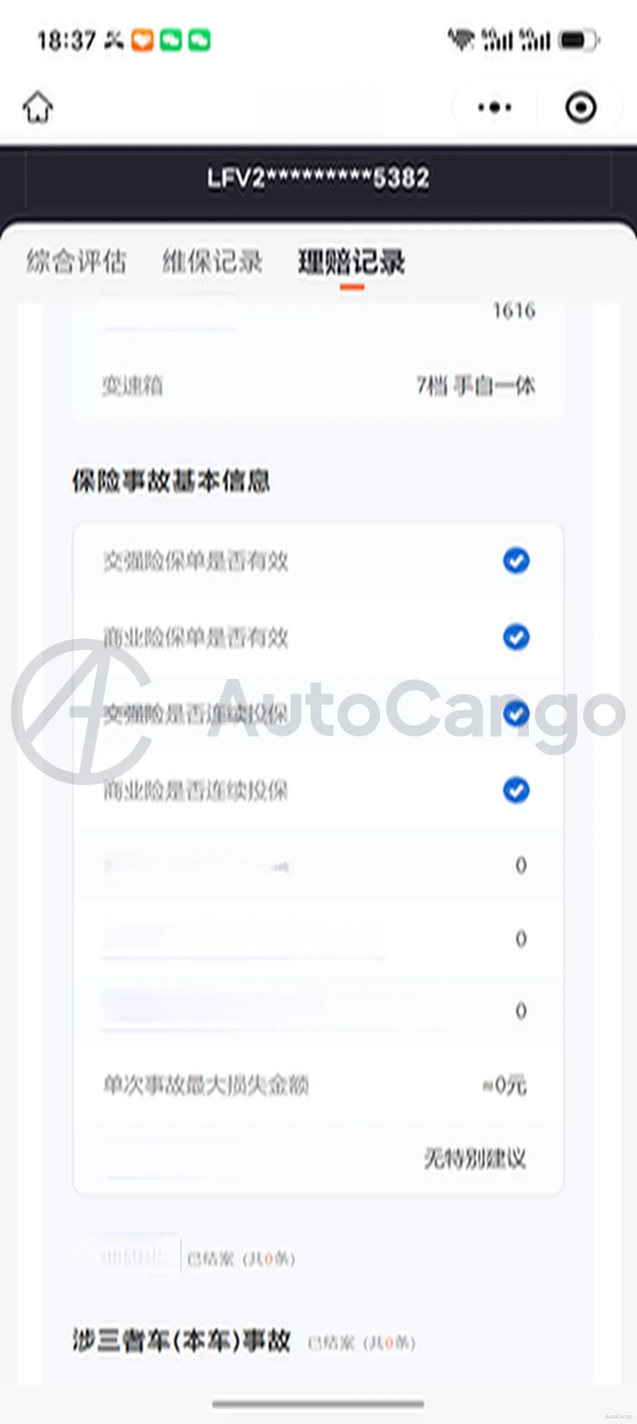 2021 Audi Q3 1.4T 150HP L4 7DCT,autocango,china used car exporter,china ev exporter,chinese used car exporter,chinese used ev exporter