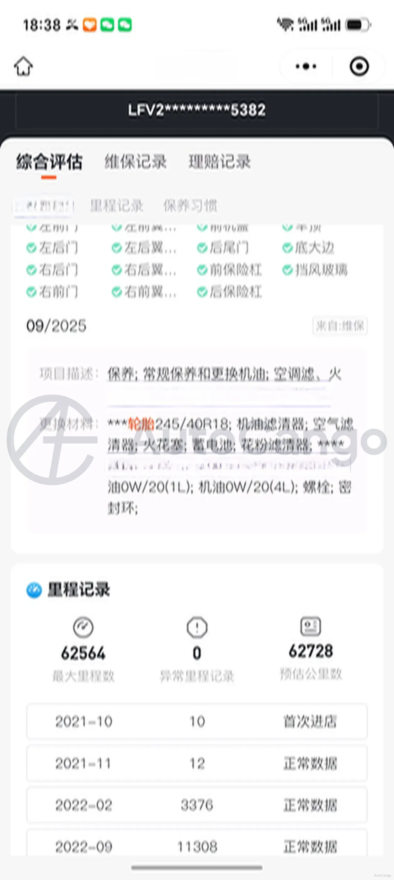 2021 Audi Q3 1.4T 150HP L4 7DCT,autocango,china used car exporter,china ev exporter,chinese used car exporter,chinese used ev exporter